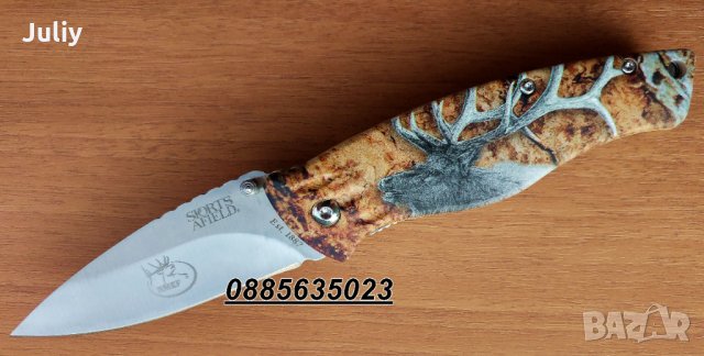 Сгъваем нож SPORTS AFIELD