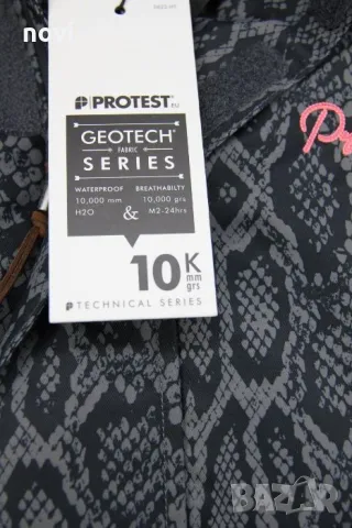 Protest XL, ново, оригинално дамско ски/сноуборд яке, снимка 5 - Зимни спортове - 47486561