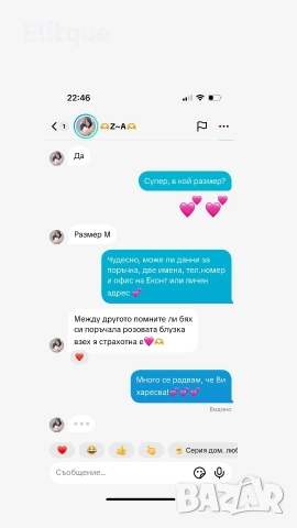 блуза, снимка 2 - Блузи с дълъг ръкав и пуловери - 52183165