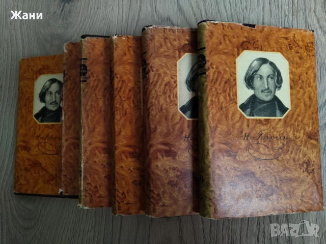 Гогол Събрани съчинения в 6 тома на руски