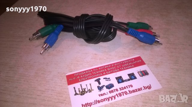 КАБЕЛ 1.55М-С ЧИНЧОВЕ ЗЕЛЕН СИН ЧЕРВЕН Х 2, снимка 6 - Други - 28088109