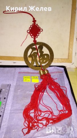 ФЪН-ШУЙ ЙЕРОГЛИФ Старо БРОНЗОВО ДЕКОРАТИВНО АРТ ПАНО за СТЕНА КИТАЙ 34002, снимка 2 - Пана - 38928064