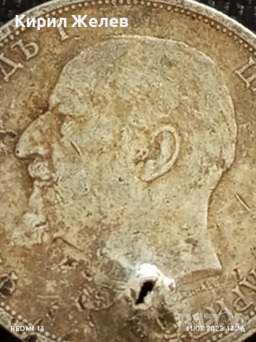 Сребърна монета 1 лев 1913г. Царство България продупчена за НАКИТ, НОСИЯ, КОЛЕКЦИЯ 21961, снимка 7 - Нумизматика и бонистика - 50989324