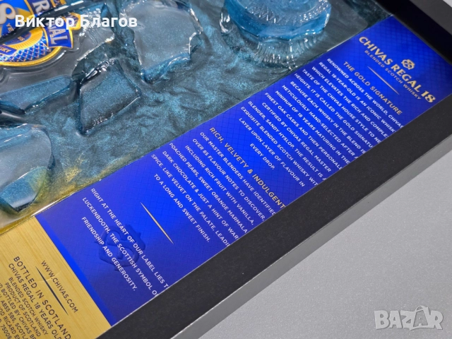 3D картина с натрошена бутилка Chivas Regal 18 , снимка 7 - Картини - 52937867