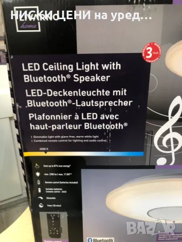 LED осветително тяло за таван с високоговорител Bluetooth, снимка 8 - Лед осветление - 48716754