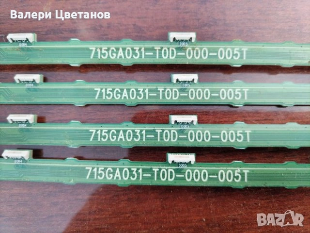 телевизор PHILIPS 43PUS7354/12 на части, снимка 15 - Телевизори - 51398873