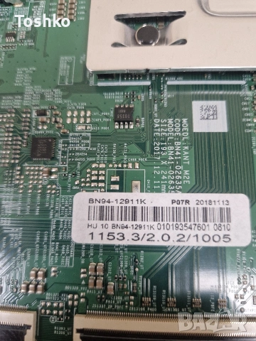 SAMSUNG UE49NU7670U MAIN BOARD BN41-02635A BN94-12911K POWER BOARD BN44-00932C PANEL CY-CN049HGLV5H, снимка 3 - Части и Платки - 53274307