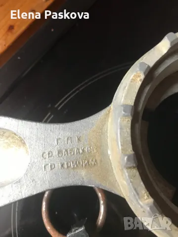 кантарче 10 кг., отварачка консерви  и спиртна лампа, снимка 2 - Други - 49005399