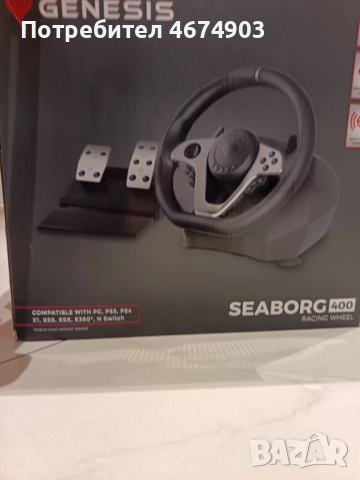 Nintendo switch и волан genesis seaborg 400