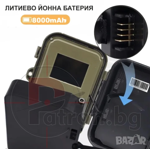 Ловна камера HC950 Pro Li, снимка 5 - Камери - 50971975