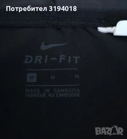 Оригинален дамски клин Nike размер M , снимка 8 - Спортни екипи - 47133503