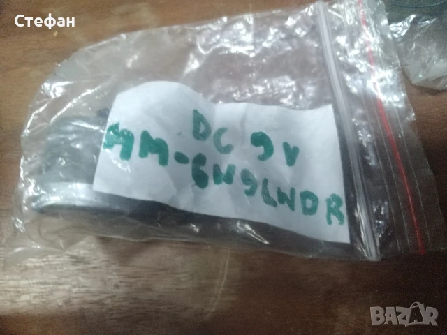 различни видове електро мотори за аудио уредби и касетачни декове , снимка 15 - Други - 51123477