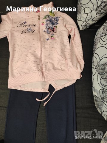 Детски екип и суитчър