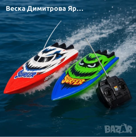 Детска високоскоростна  лодка с дистанционно управление, снимка 3 - Други - 50634780