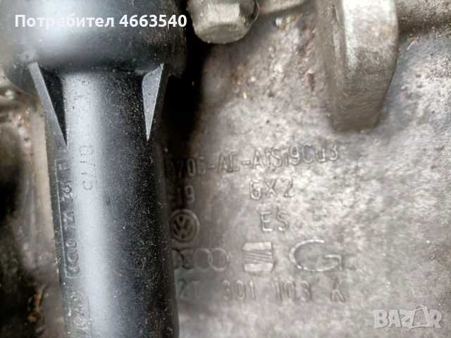 Скоростна кутия за ауди а3 2005 1.6 102 коня, снимка 4 - Части - 52577694