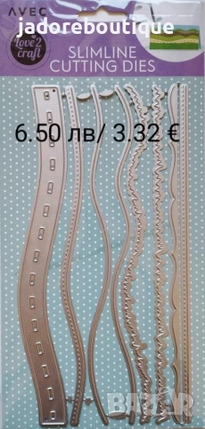 Щанци за изрязване и релеф различни видове #4, снимка 2 - Други - 48903663