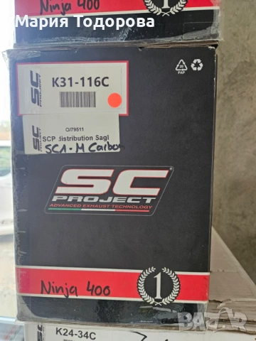 Оригинален ауспух SC Project за Кавазаки Z400 2019-2020г., снимка 2 - Части - 53245435