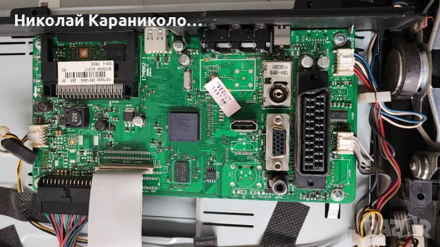 Продавам Матрица-T260XW04 V.7,Power board-17PW25-4 от тв NEO TF-26884, снимка 7 - Телевизори - 48928919