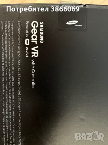 Samsung gear VR Oculus, снимка 1 - 3D VR очила за смартфон - 43893134