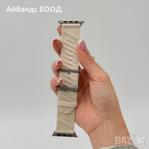 Hermès En Mer каишка за Apple Watch ULTRA/SE/11/10/9/8/7/6/5/4/3, снимка 3 - Аксесоари за Apple - 52158467