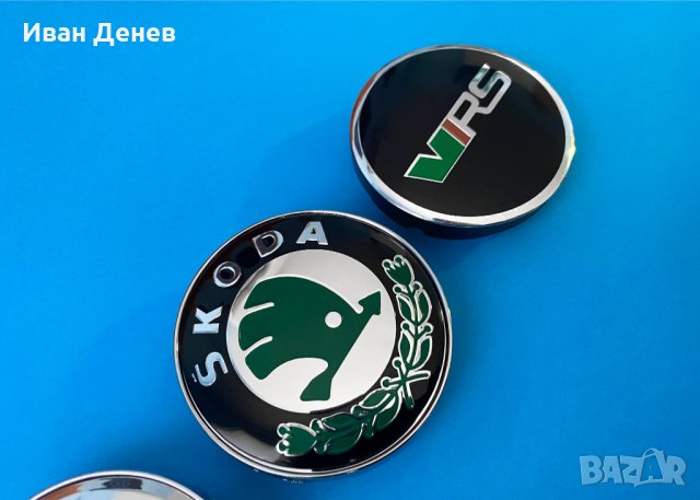 Капачки за джанти Skoda / Шкода / Vrs Octavia fabia superb Yeti Scout, снимка 5 - Аксесоари и консумативи - 34836272