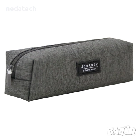 Несесер за училище, Сив, 19x5.5x5.5см.