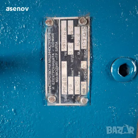 редуктор 1 към 18, снимка 2 - Електродвигатели - 48273077