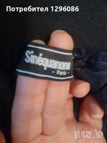 Разкроена къса пола с ламе, снимка 4 - Поли - 43253503