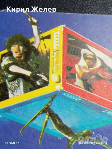 Старо календарче ТВ ТОТО рядко за КОЛЕКЦИЯ ДЕКОРАЦИЯ 15425, снимка 2 - Колекции - 51232588