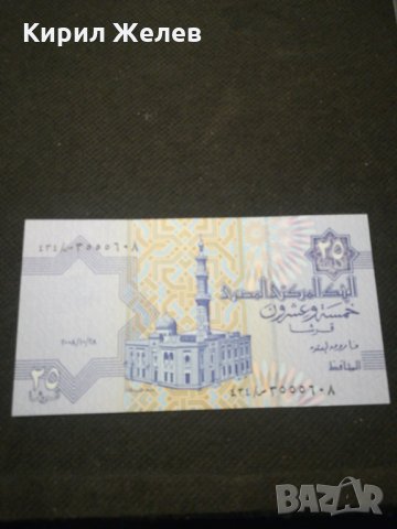 Банкнота Египед - 11715