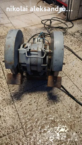 шмиргел български 