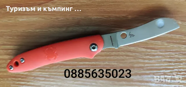 Сгъваем нож Spydercо Dragonfly 2 / Spiderco Roadie Slip Joint C189, снимка 12 - Ножове - 48178710