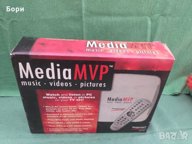Media MVP Personal Multimedia Player Hauppauge , снимка 2 - Плейъри, домашно кино, прожектори - 32671165