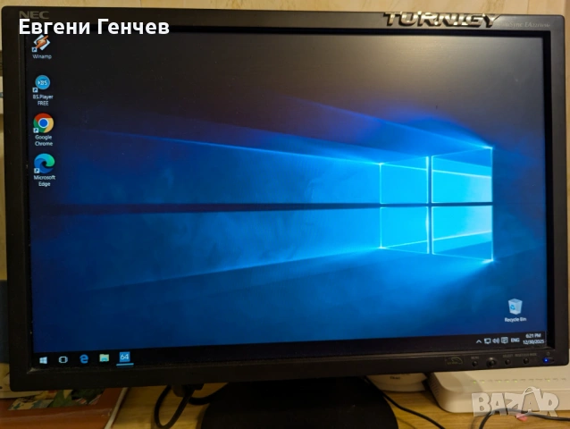 Бюджетен компютър за интернет,музика и филми, снимка 4 - За дома - 53049305