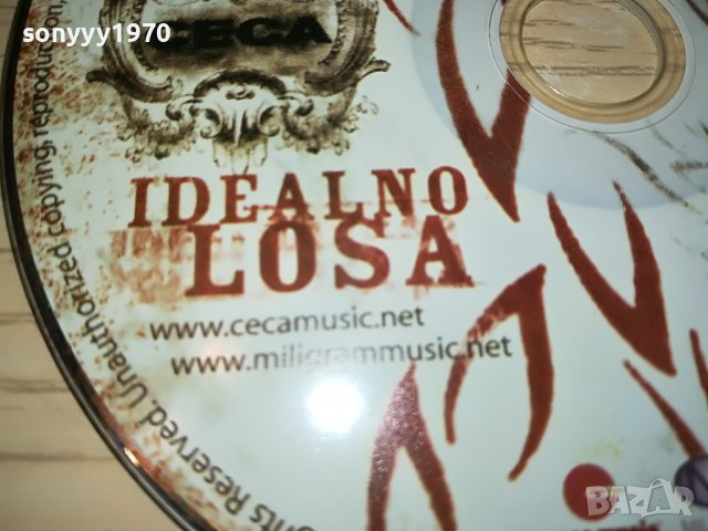 ceca idealno losa-cd 2502231134, снимка 7 - CD дискове - 39798799
