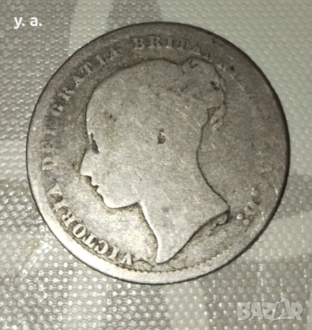 Кралица Виктория- 1872 година