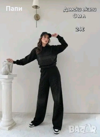 Дамски комплекти От 2 и 3 части, снимка 10 - Комплекти - 53329157