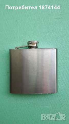 Плоско шише - метална алкохолна бутилка, снимка 1