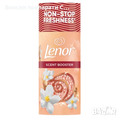 Lenor In-Wash Scent Booster Jasmine & White Cedar Парфюмни перли за усилване аромата на прането Жасм, снимка 2 - Перилни препарати и омекотители - 53261793