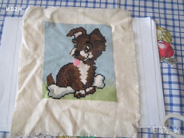 Малки гоблени.Евтини., снимка 2 - Антикварни и старинни предмети - 27254300