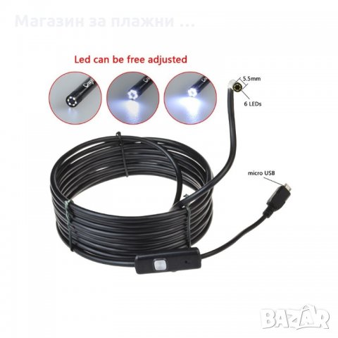 Ендоскоп за телефон с андроид, Водоустойчива ендоскопска камера за смартфон, компютър - КОД 1244, снимка 9 - Селфи стикове, аксесоари - 28575992