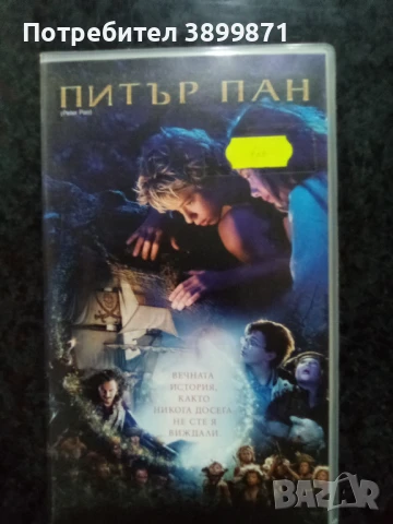 Продавам видеокасети цена 10 лева, снимка 17 - DVD филми - 50516557