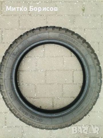 Гума за ендуро Хайденау 130 /80 /18