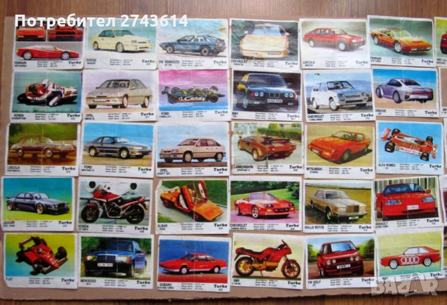 Колекция картинки от дъвки Турбо