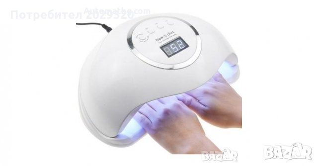 Комбинирана UV / LED лампа за маникюр 72W NEW SUN 