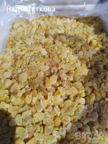 Стафида Тъмна/Златна , снимка 7 - Други - 53335748