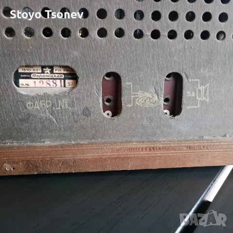 Радиоприемник Христо Ботев, снимка 4 - Радиокасетофони, транзистори - 50065809