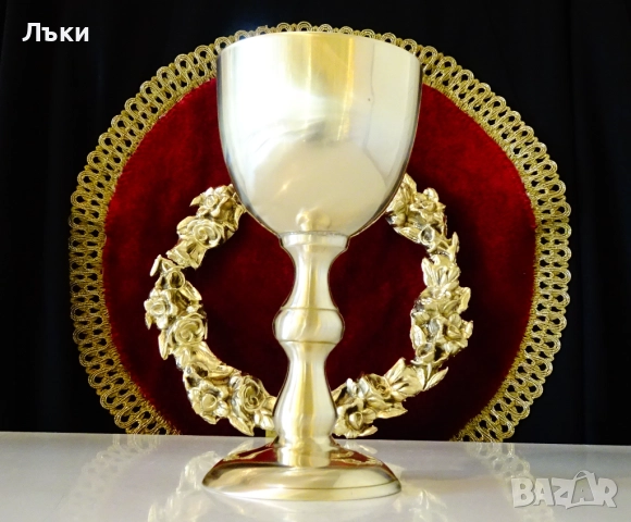 Викториански бронзов бокал за вино,щампанско 250 мл. 