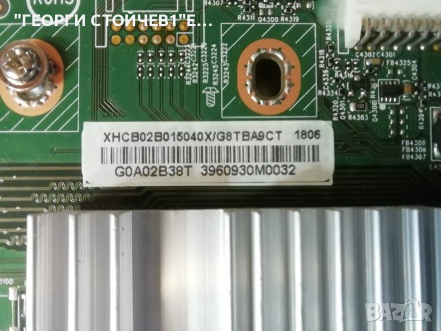 55POS9002-12 715G8465-M0E-B00-005K 715G8886-P01-000-004Y  6870C-0669B  LC550AQD(GJ)(AB)  LC550AQD(GJ, снимка 7 - Части и Платки - 37970612