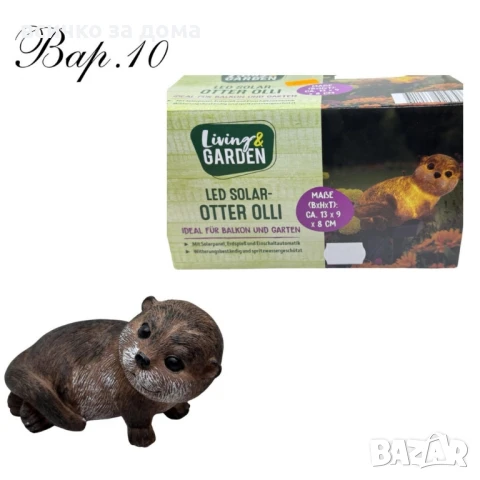 соларна фигурка за градина, снимка 10 - Фигурки - 51101597